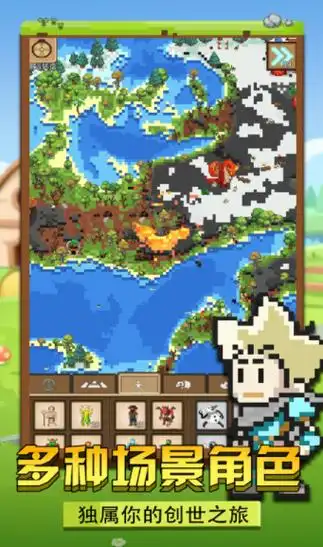 我的像素小岛游戏简介
