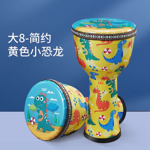 非洲鼓儿童幼儿园专用小学生手拍鼓初学者打击乐器 【简约款】大8寸