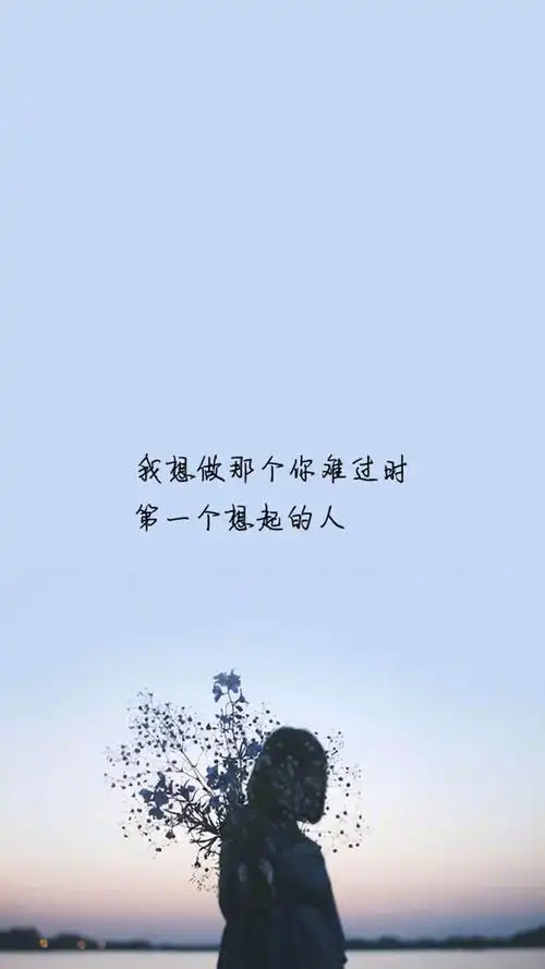 手机壁纸图片唯美意境一组有意境的小清新壁纸