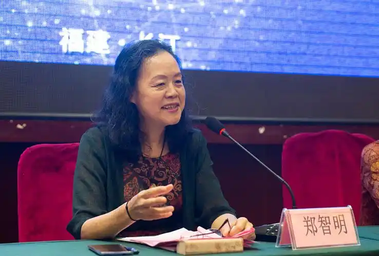 福建省图书馆馆长郑智明出席开班仪式并致辞