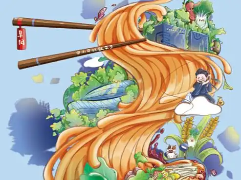 《阜阳格拉条》