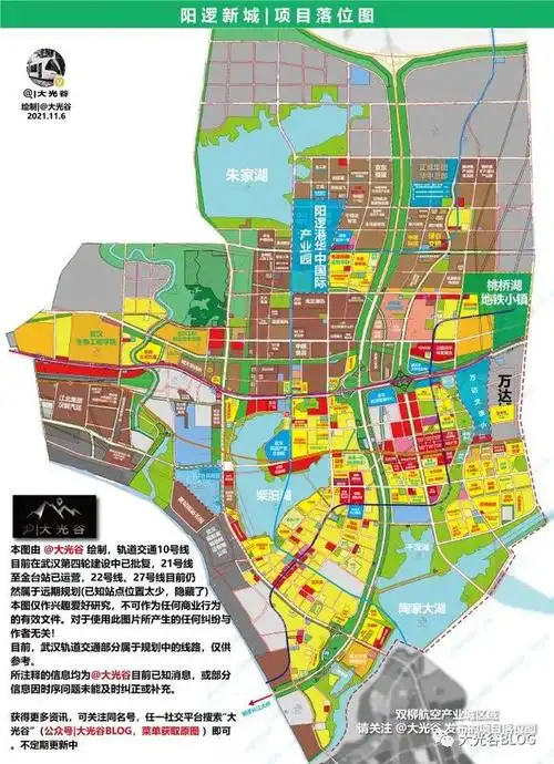 阳逻5a级度假区项目包括阳逻街部分区域
