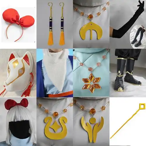 【小喵家cosplay】 光遇sky 光之子项链 魔法感恩追光季 cos道具