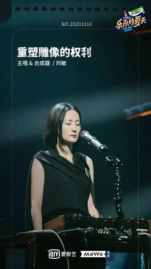 专访重塑雕像的权利剑指艺术无惧娱乐