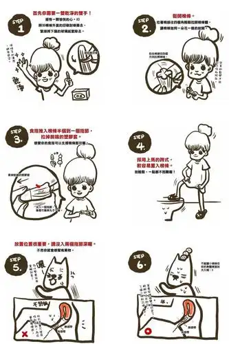 处女能不能用卫生棉条用啥姿势置入多深全都告诉你