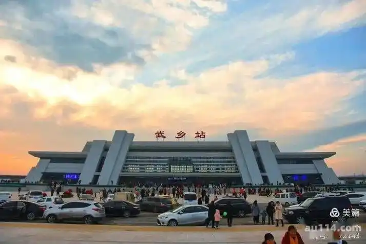 武乡高平火车站时刻表武乡至高平列车时刻表