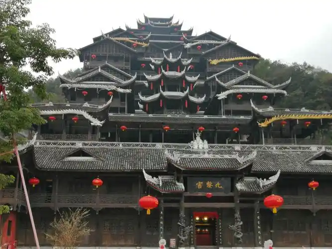 艰辛并快乐着的重庆游