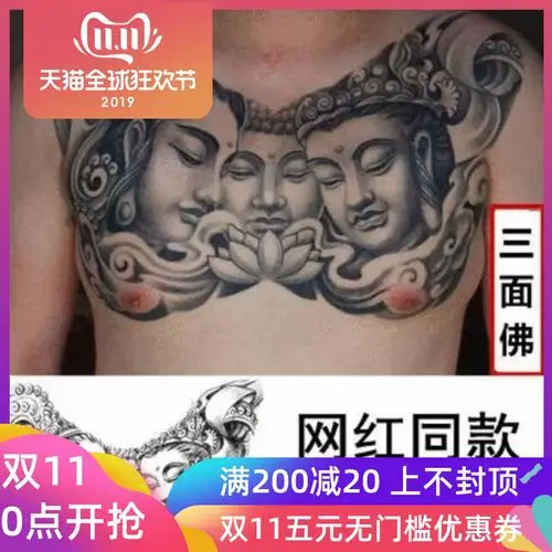 三面佛纹身贴 胸前大图 男女刺青 花臂 满背防水纹身贴持久