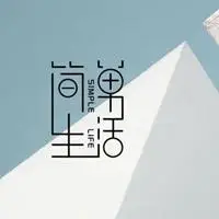 简单生活图片带字