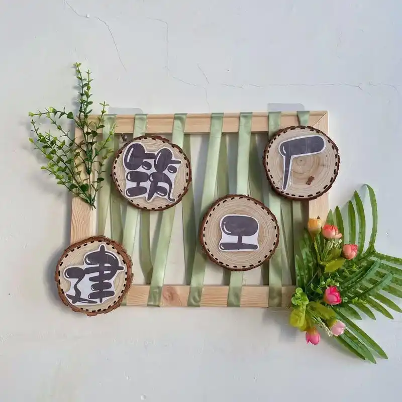 幼儿园区域牌# #幼儿园环创主题墙边框