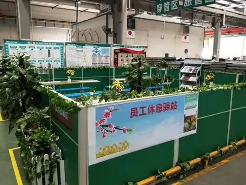 休息区的主题,避免视觉冲击力太强烈的颜色,以达到缓解员工工作的紧张