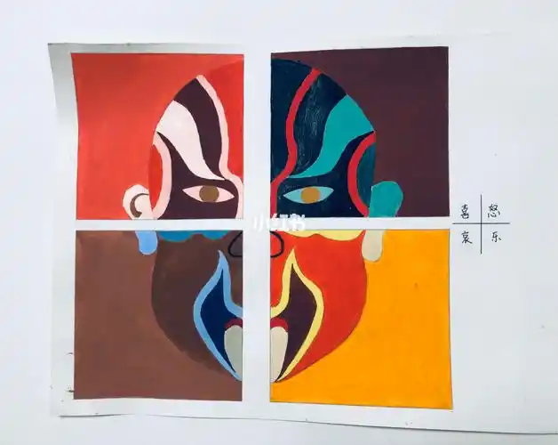 《色彩构成色彩情感作业》