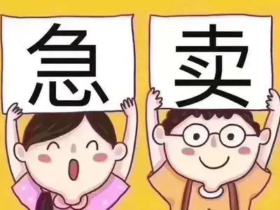 急售芳草苑3室2厅2卫135平米106.8万精装拎包入住独家有钥匙