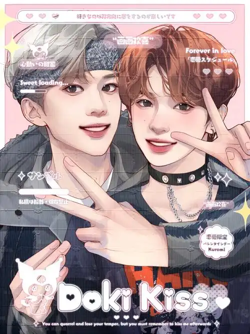 黄明昊范丞丞客稿展示