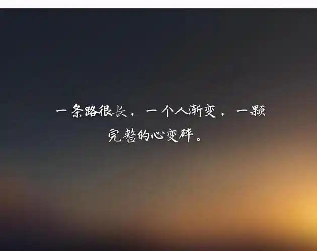 伤心句子心痛句子『伤心的句子句句痛心』