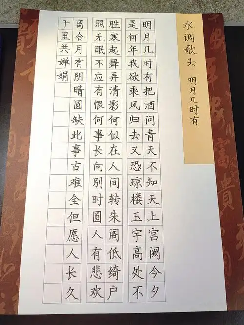 我的书法分享  #练字  #硬笔书法  #每日练字打卡  #书法  #每日