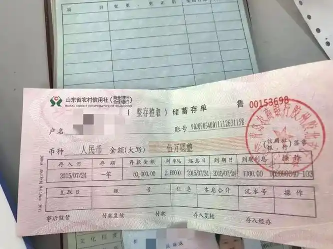 农商银行胶州胶北支行有人竟拿三张假存单提钱!警察快速赶至现场.