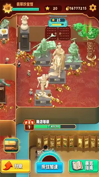 翡翠大师内置修改器版