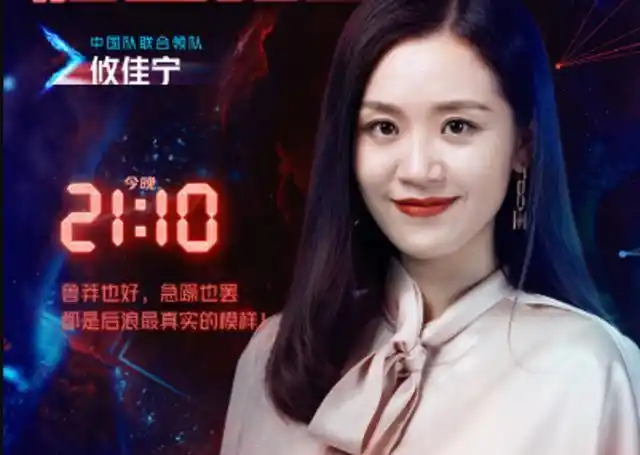 《最强大脑》攸佳宁忽视观众评价,发文称赞节目太棒,睁眼说瞎话