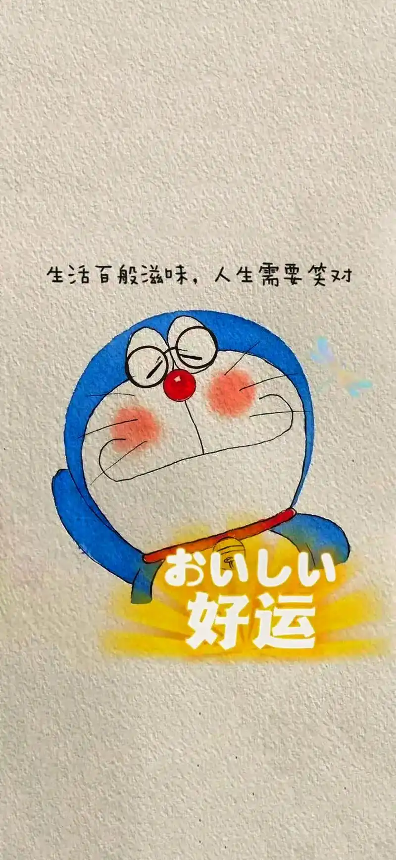 哆啦a梦的口号你忘了吗 #疫情赶紧结束吧 #不负青春不负自 - 抖音