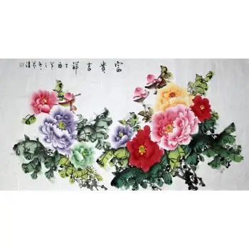 省美协会员陈芬清《富贵吉祥》