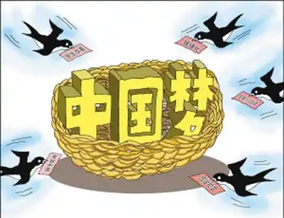 凝聚实现中国梦的精神力量写在全国宣传思想工作会议开幕之际