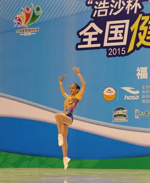 全国健美操锦标赛优秀摄影作品揭晓