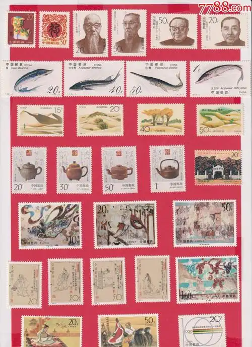 1994年全年邮票