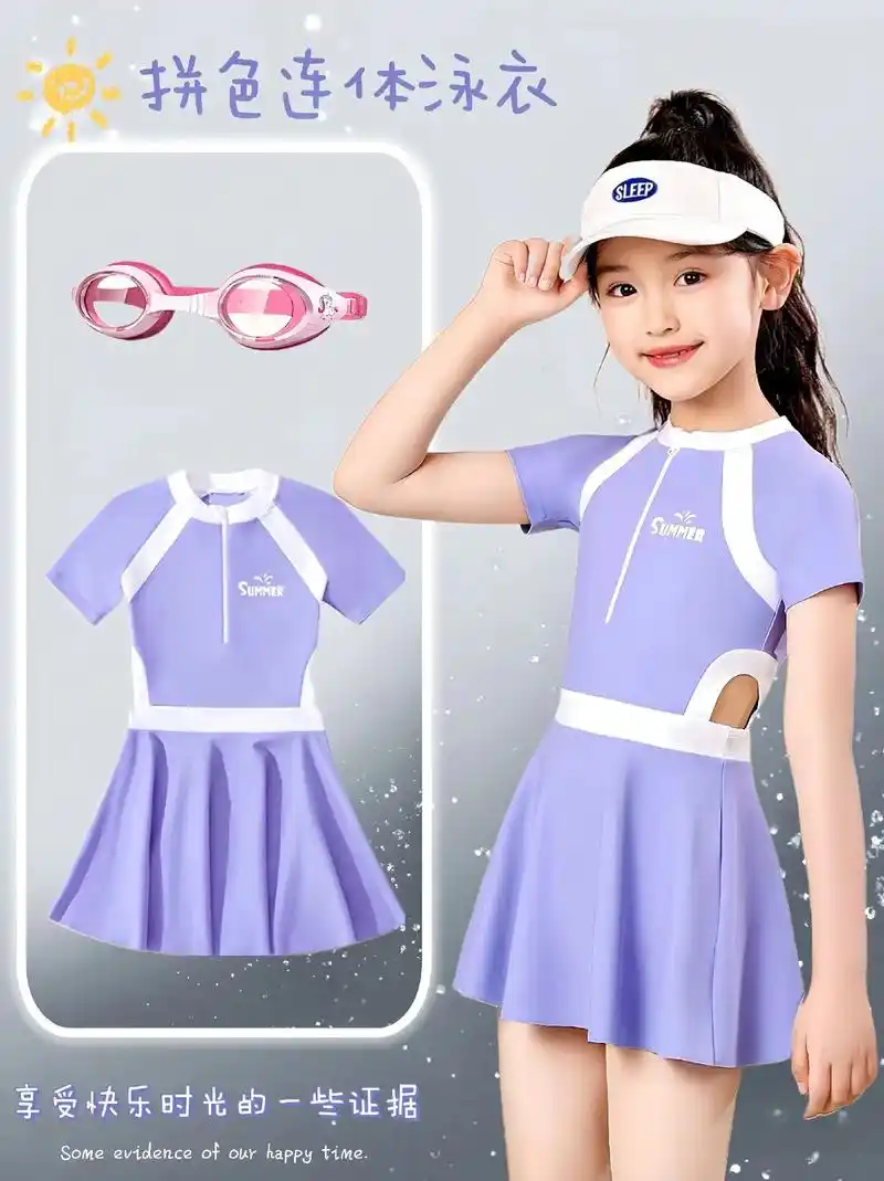 拼色连体速干游泳衣