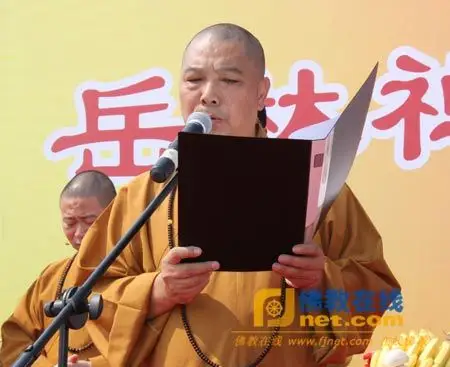 浙江奉化岳林禅寺兜率宫主体建筑启动仪式举行(图)