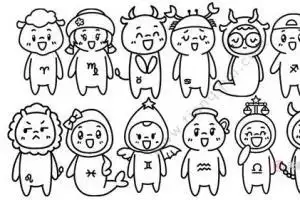 十二星座q版萌图简笔画 十二星座q版萌图简笔画画法
