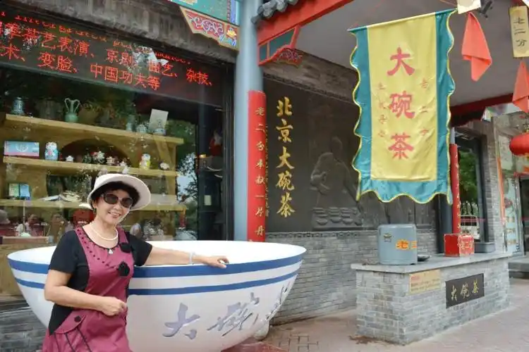 前门情思大碗茶杭天琪