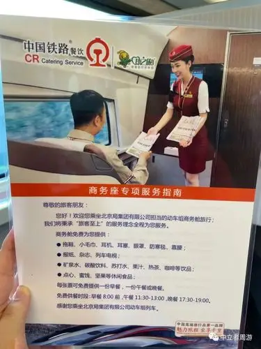 复兴号智能动车组全新商务座产品详细评测京沪高铁沪宁段