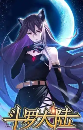 斗罗大陆:朱竹清登封面,皮质连衣短裙,身材唯美,反击战开启