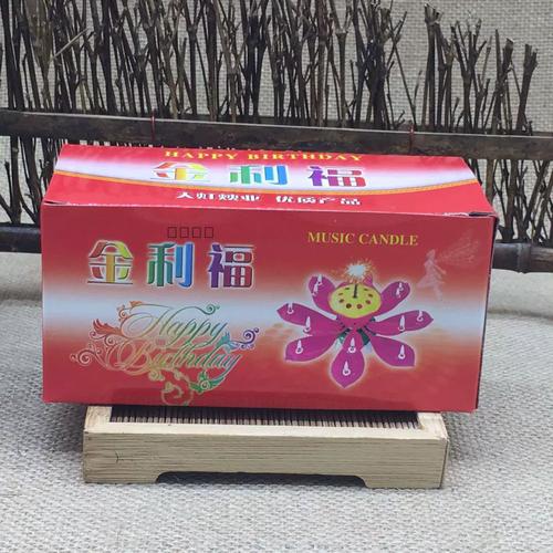 生日蛋糕蜡烛 音乐蜡烛 荷花开花蜡烛 创意蜡烛浪漫蜡烛(1个)