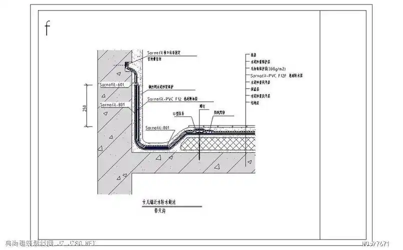 (3)女儿墙泛水防水做法(带天沟)