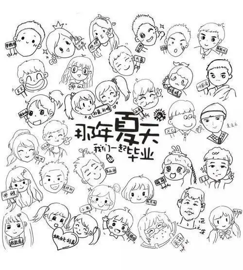 六年级毕业简笔画画