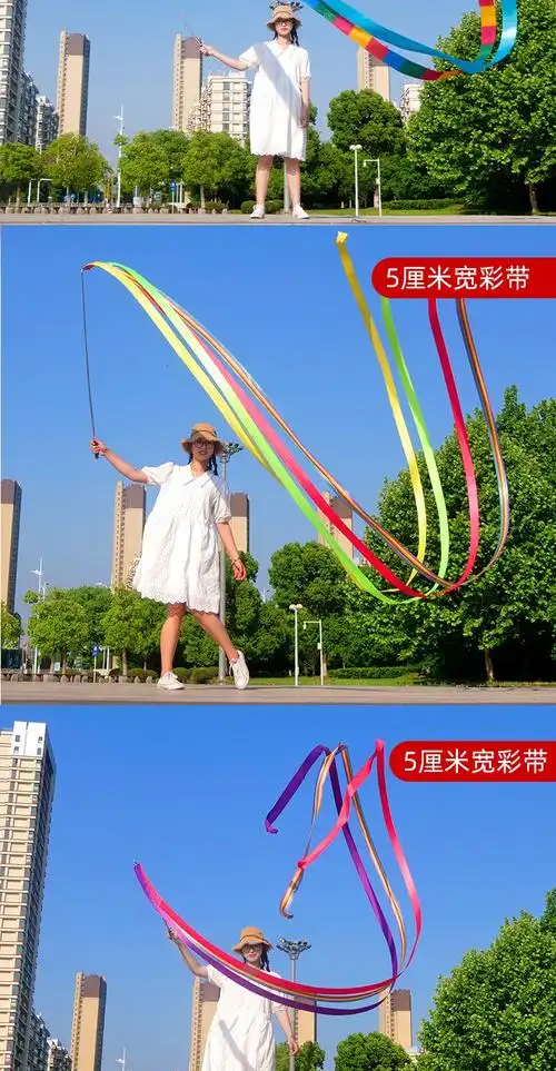 祥瀚裕彩带舞彩带广场舞健身跳舞成人中老年运动伸缩杆舞蹈锻炼6米