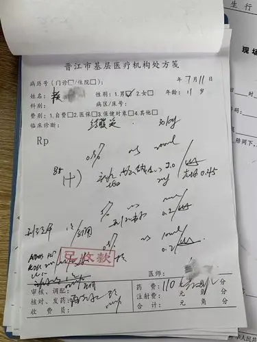 张由段某开具的处方笺药房的药柜上有监督员对药房进行检查发现卫生所