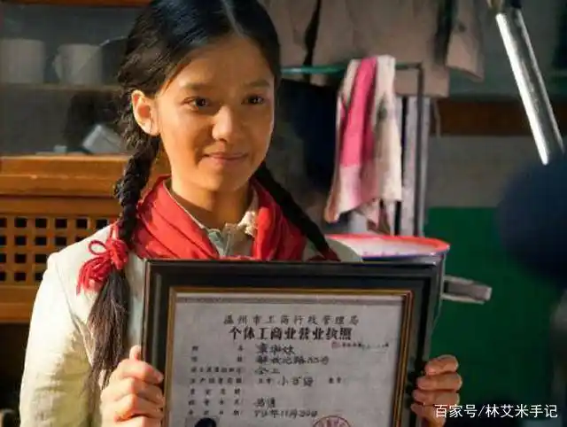 理想照耀中国:章华妹为何凭小小的纽扣,就成为"个体户第一人"_老百姓