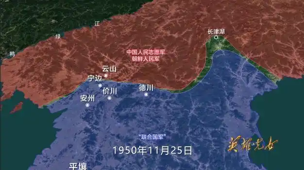 志愿军将敌军从鸭绿江边驱逐到清川江以南,初步稳定了朝鲜战局.