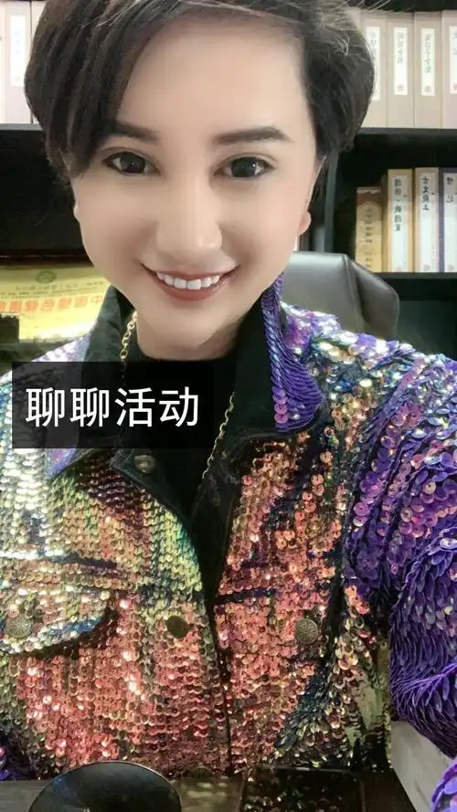 郑善方的快手直播