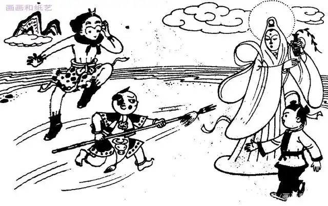 大战红孩儿「12」