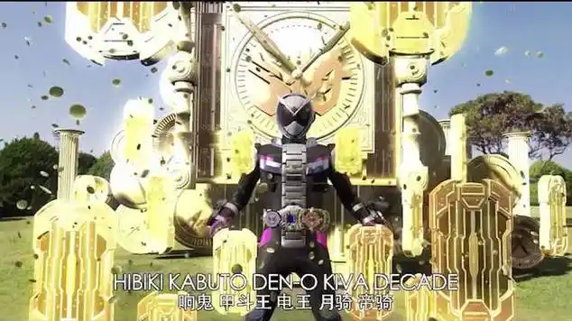 假面骑士时王庄吾获得电王手表变身崇皇时王