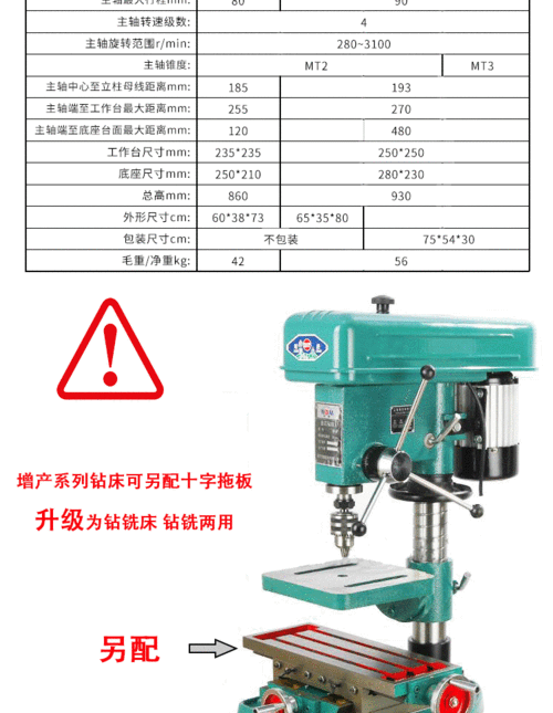 热销西菱增产z516-1a工业台钻z520/z525台式钻床现货钻孔