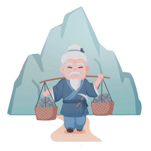 爱上简笔画成语故事愚公移山