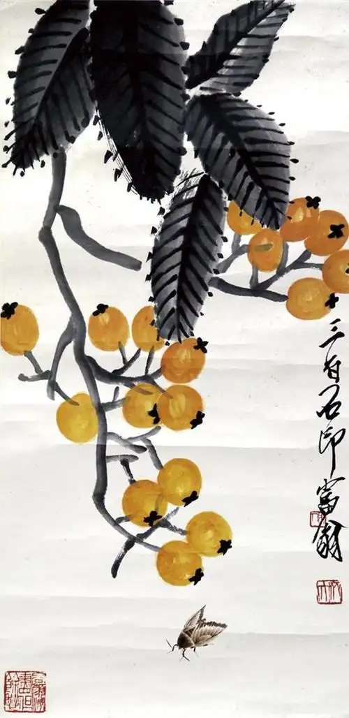 书画艺拍齐白石 枇杷
