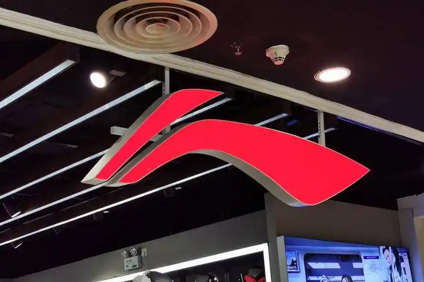 李宁球鞋炒到5万元,得物被骂冤不冤?