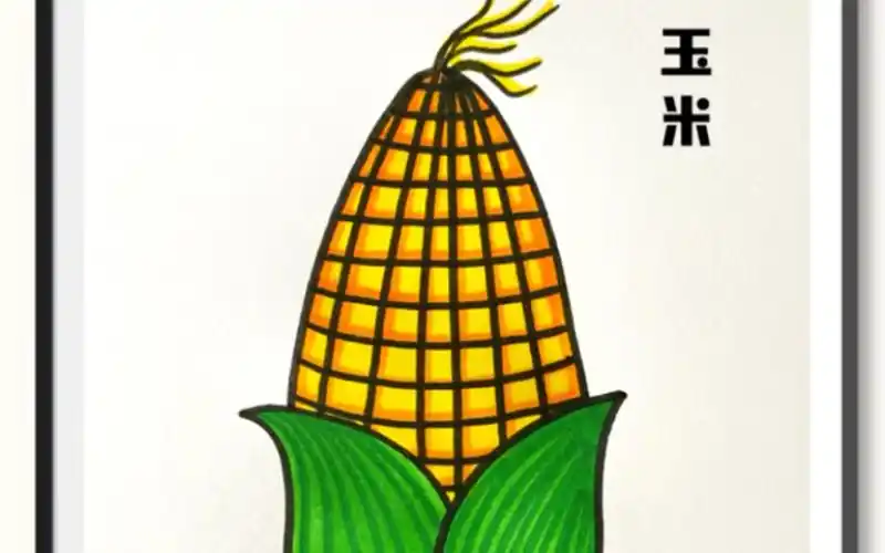 《玉米》简笔画,用字母u和y画玉米#儿童画#简笔画