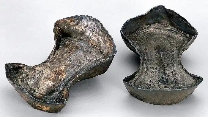 12明代银作局银锭湖北省博物馆.jpg
